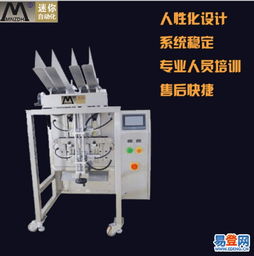 薄膜自動(dòng)包裝機(jī)與液體包裝技術(shù)的發(fā)展